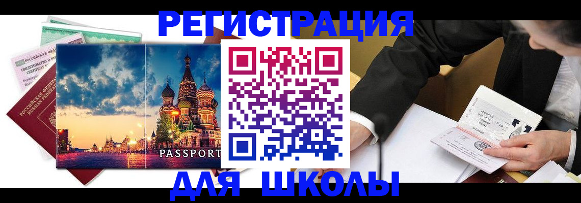 форма 3 в Елизово