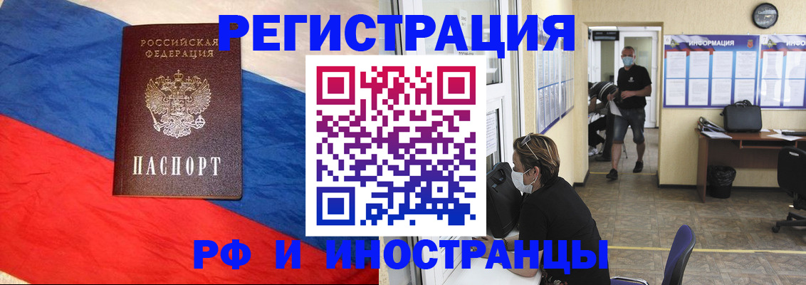 найти адрес прописки в Елизово